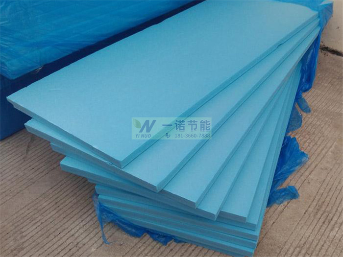 b1級(jí)阻燃擠塑板